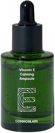 Commonlabs~Успокаивающая сыворотка с витамином Е~Vitamin E Calming Ampoule